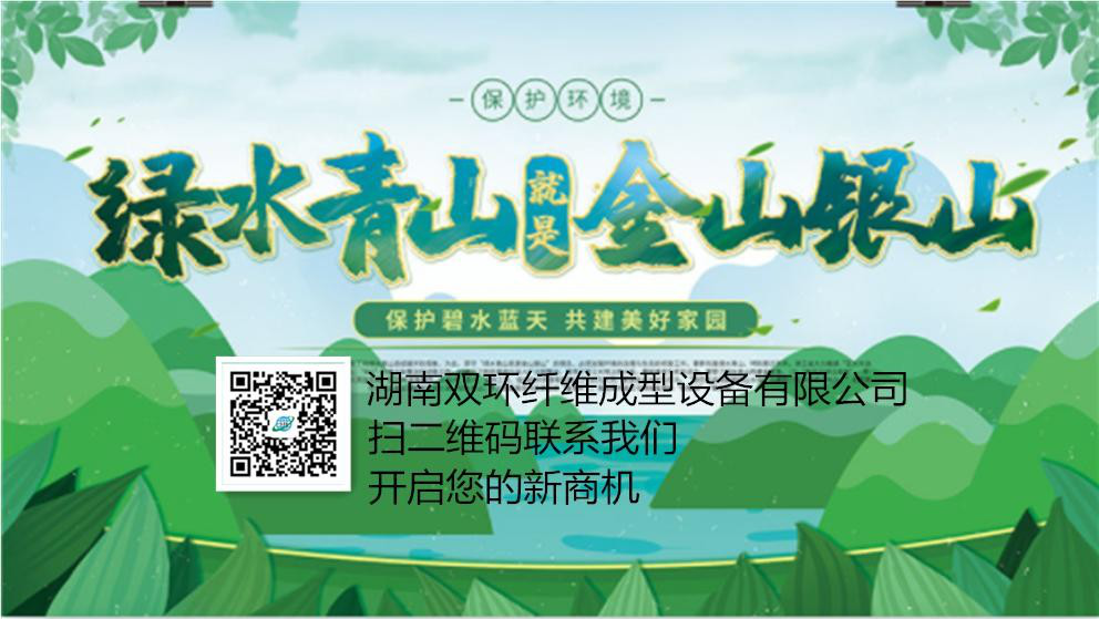 禁塑令來了，您看到新商機了嗎？